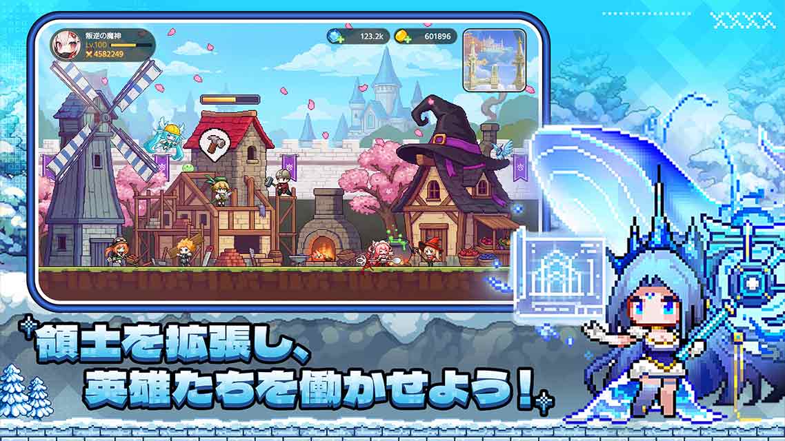 ドット伝説～魔王になる異世界放置RPG～のスクリーンショット_4