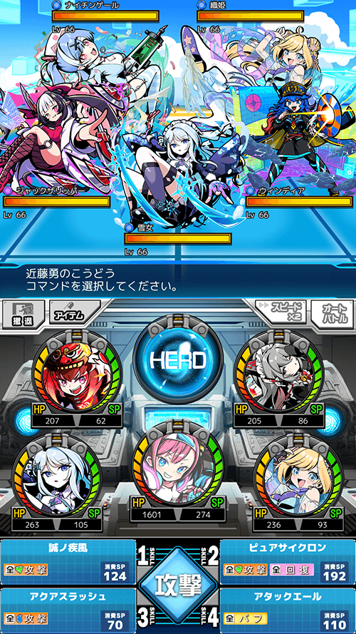 ワーキングヒーローズのスクリーンショット_2