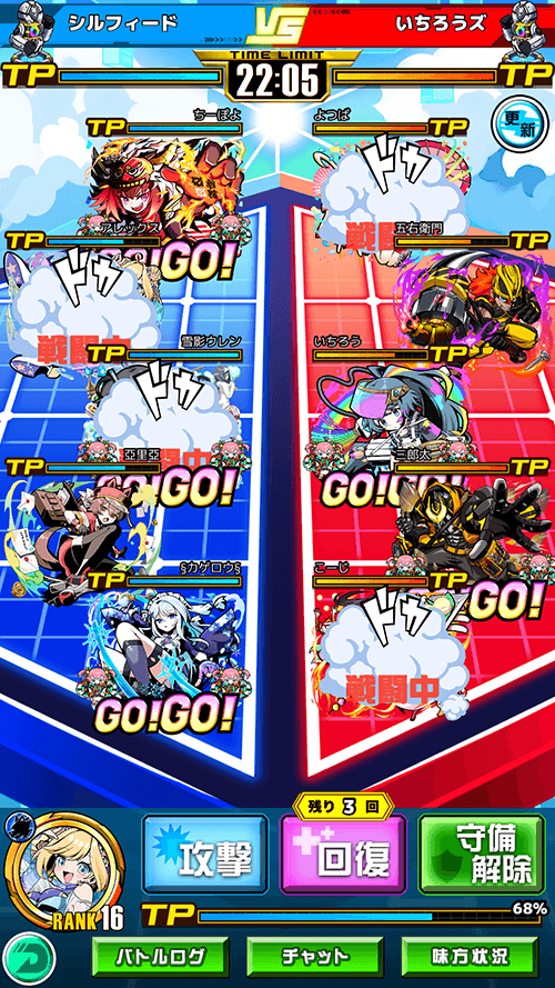ワーキングヒーローズのスクリーンショット_3