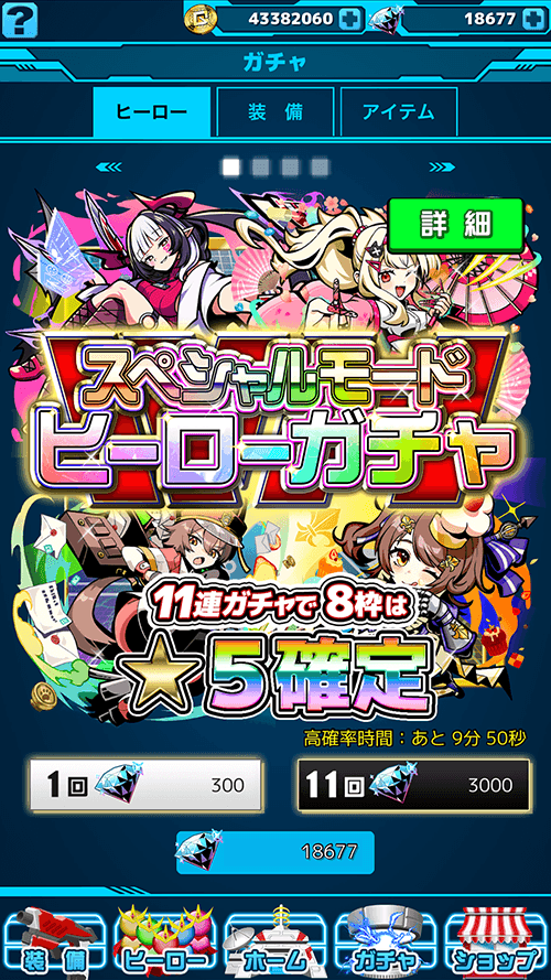 ワーキングヒーローズのスクリーンショット_4