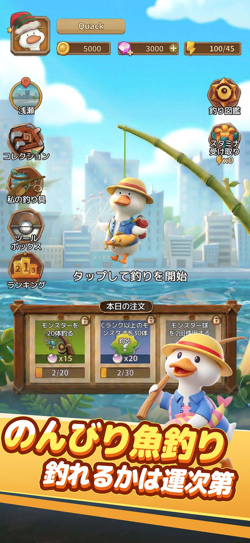 ダックスクワッド：バウンドエッグのスクリーンショット_4
