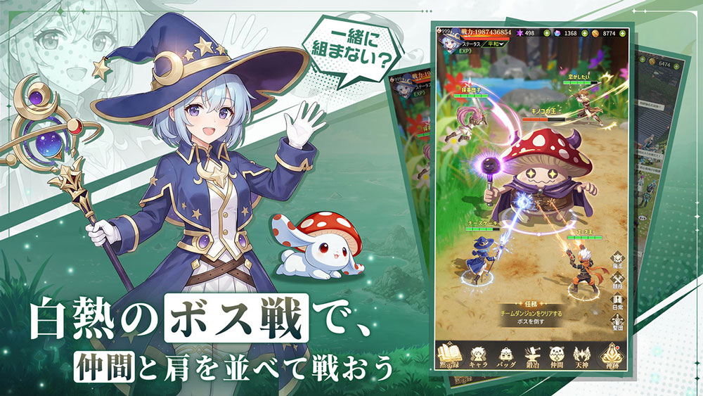 風と竜の歌のスクリーンショット_3