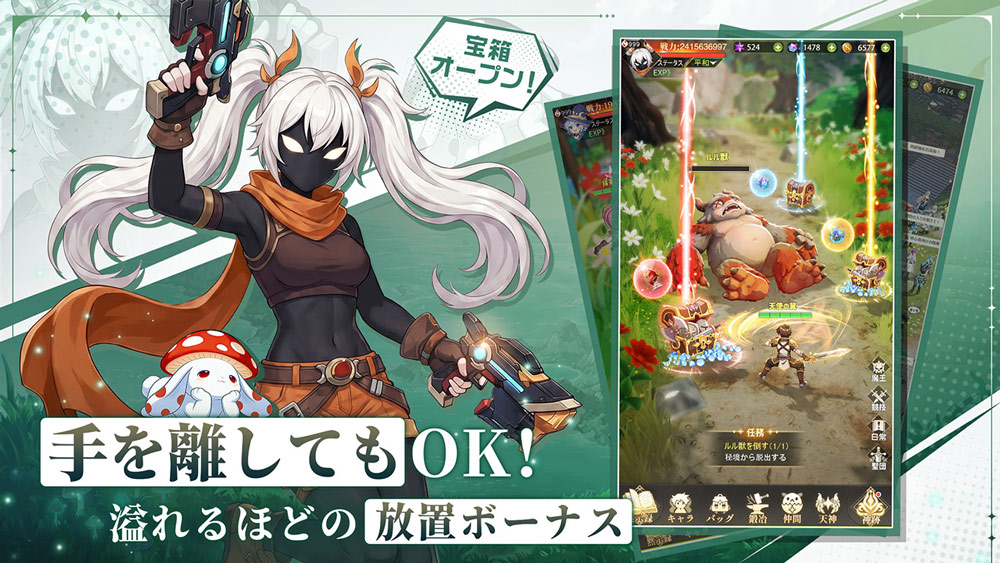 風と竜の歌のスクリーンショット_4