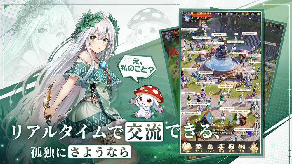 風と竜の歌のスクリーンショット_5