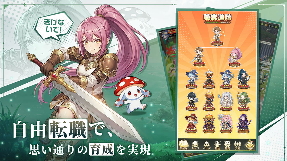 風と竜の歌のスクリーンショット_2