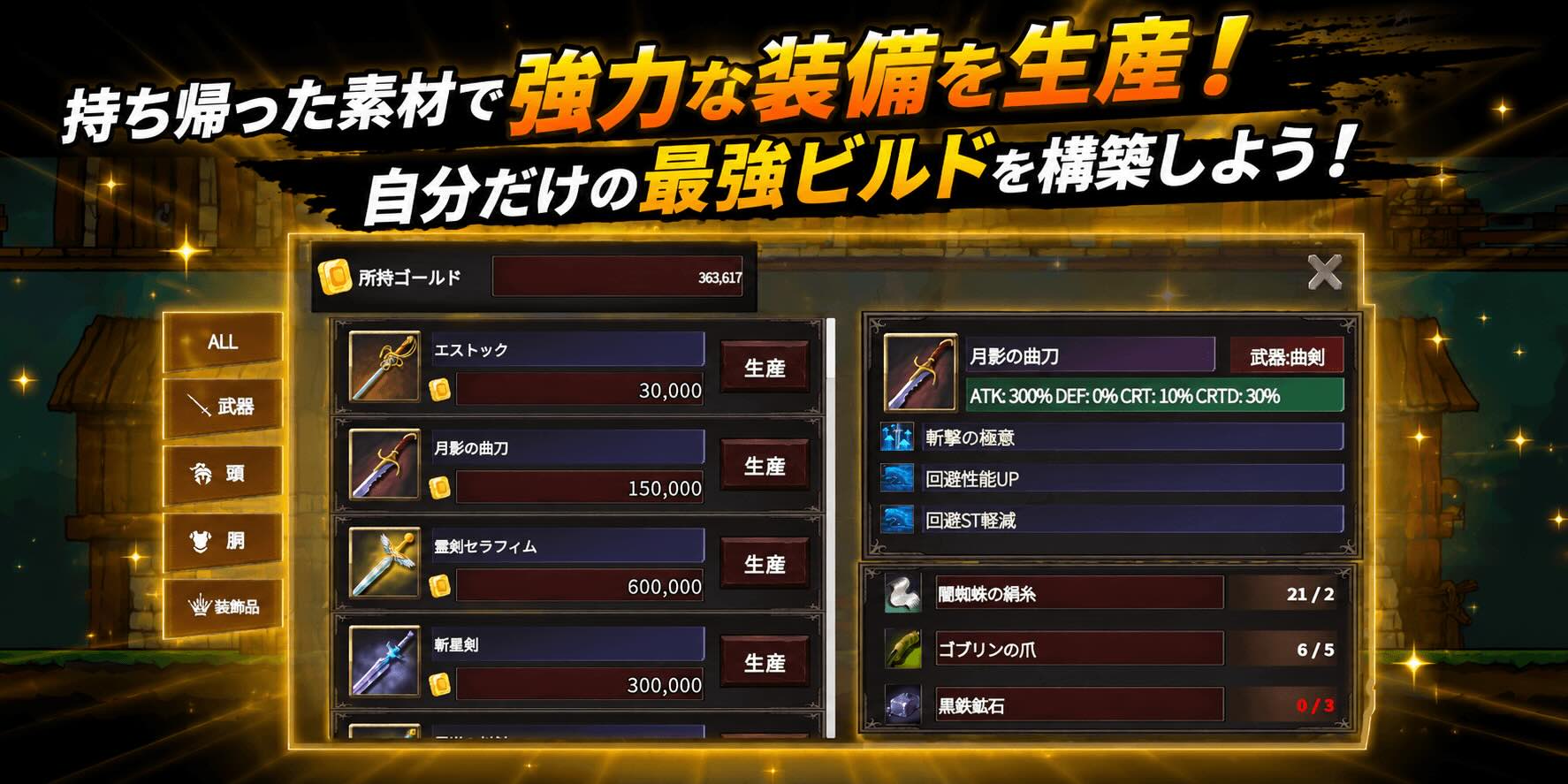 ROGUE OUTLIVEのスクリーンショット_3