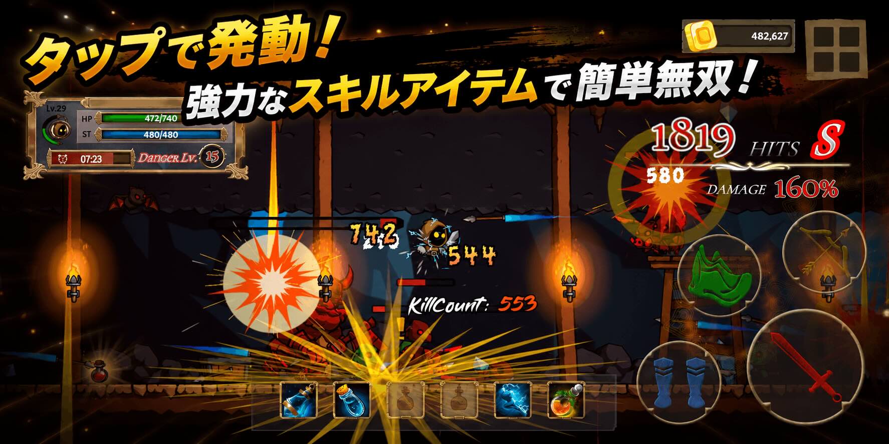ROGUE OUTLIVEのスクリーンショット_4