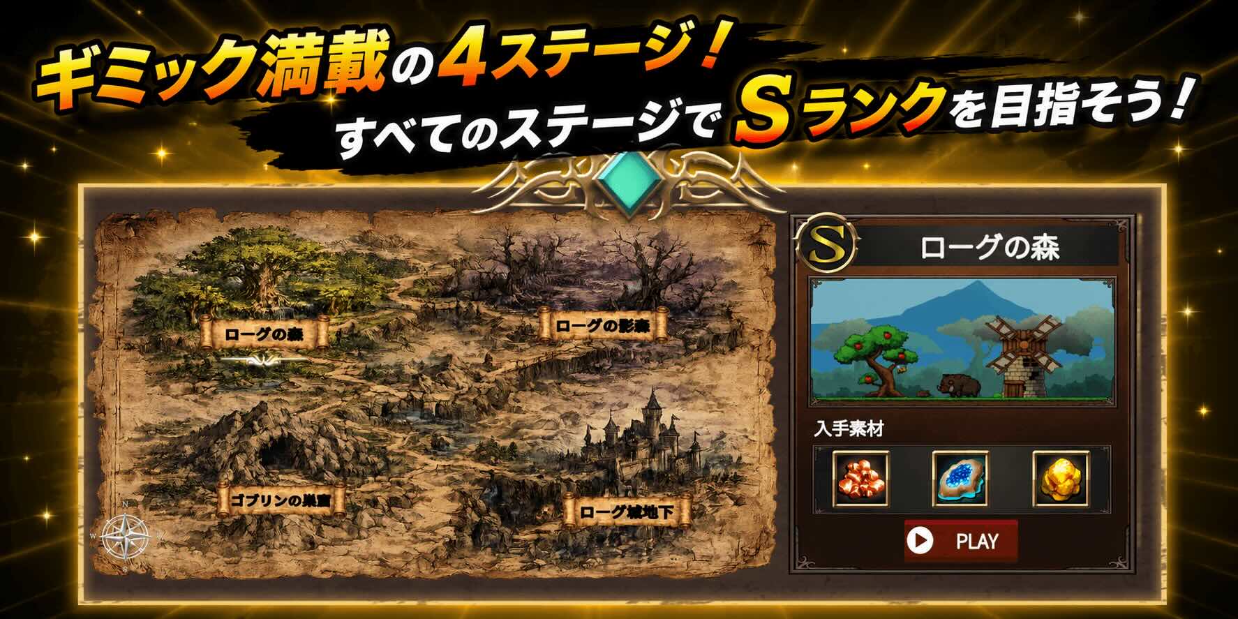 ROGUE OUTLIVEのスクリーンショット_5