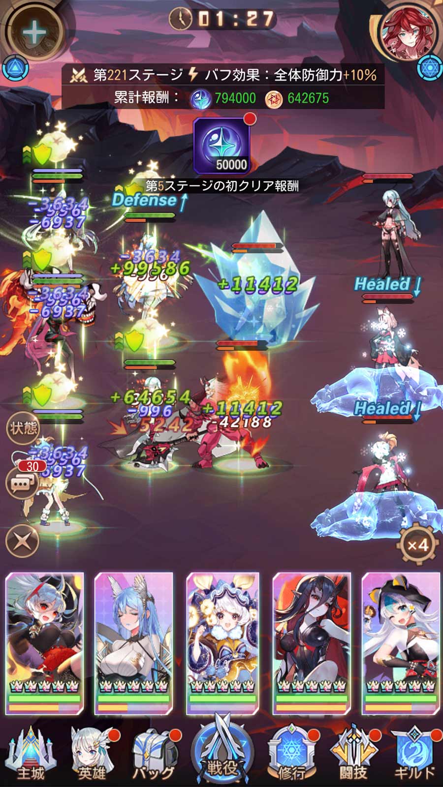 ルミナアビス：光と闇を紡ぐ少女たちのスクリーンショット_2