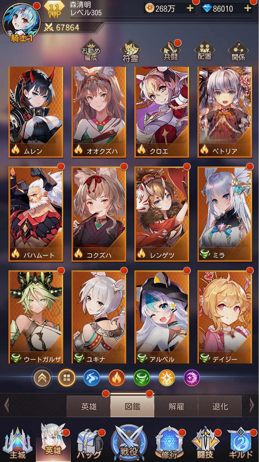 ルミナアビス：光と闇を紡ぐ少女たちのスクリーンショット_5