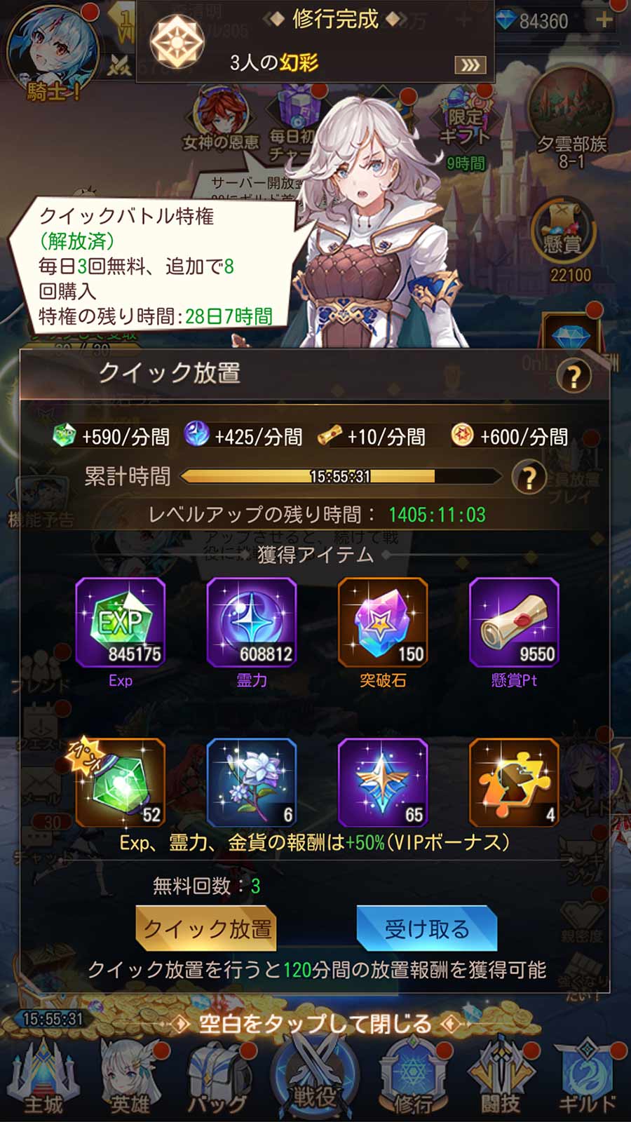 ルミナアビス：光と闇を紡ぐ少女たちのスクリーンショット_3