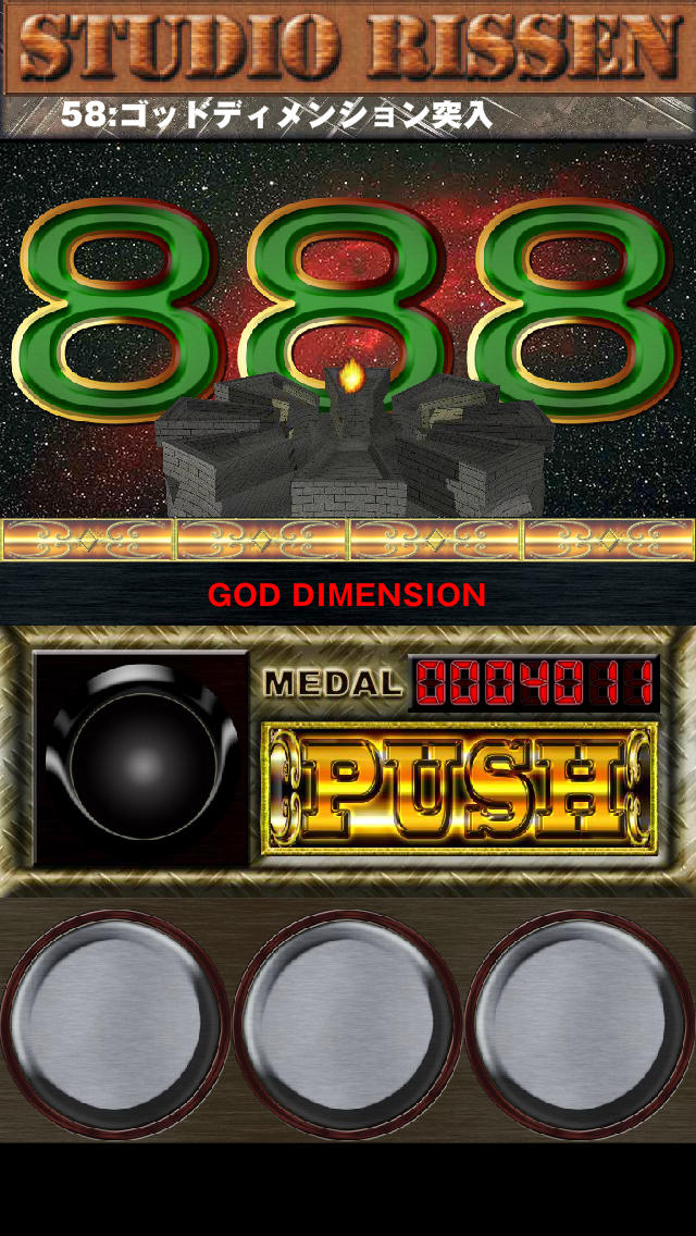 OSHI-JUN GOD　デビルバージョン　〜神と悪魔どっちやねん〜のスクリーンショット_4