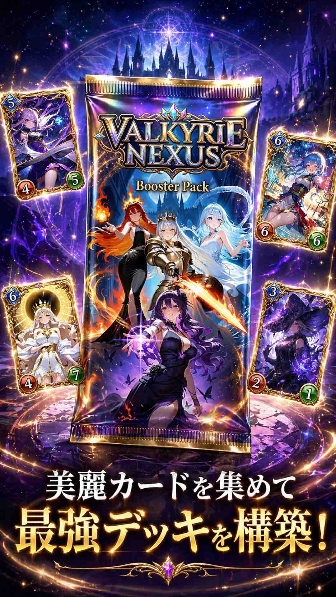 VALKYRIE NEXUS（ヴァルキリーネクサス）のスクリーンショット_2
