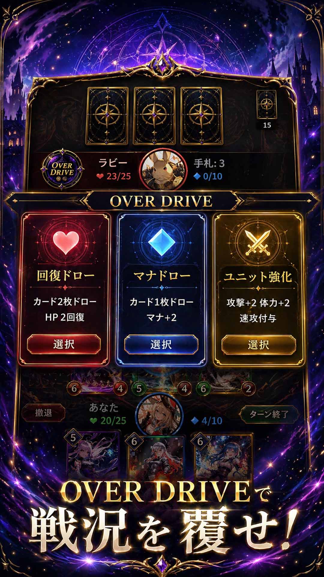 VALKYRIE NEXUS（ヴァルキリーネクサス）のスクリーンショット_4
