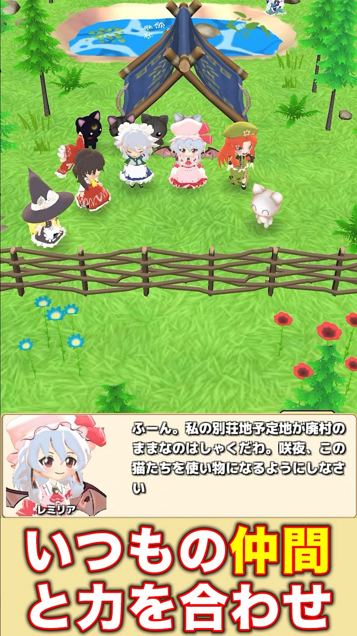 東方のんびり釣り生活のキャラクター画面