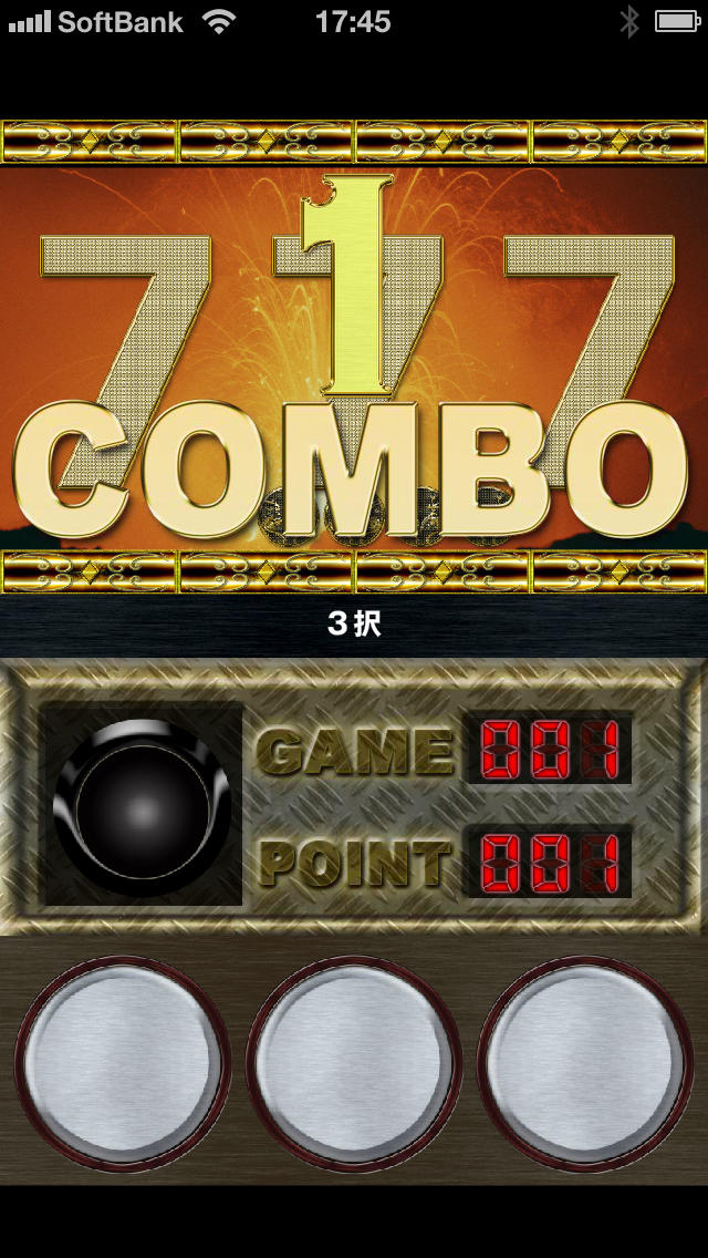 OSHI-JUN GOD 〜押し順ゴッド〜のスクリーンショット_1