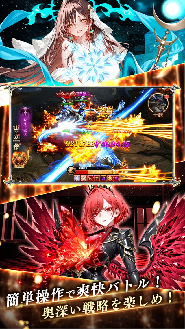起原神界 レジェンズ・オブ・ファンタジー：ブレイブ Xのスクリーンショット_2