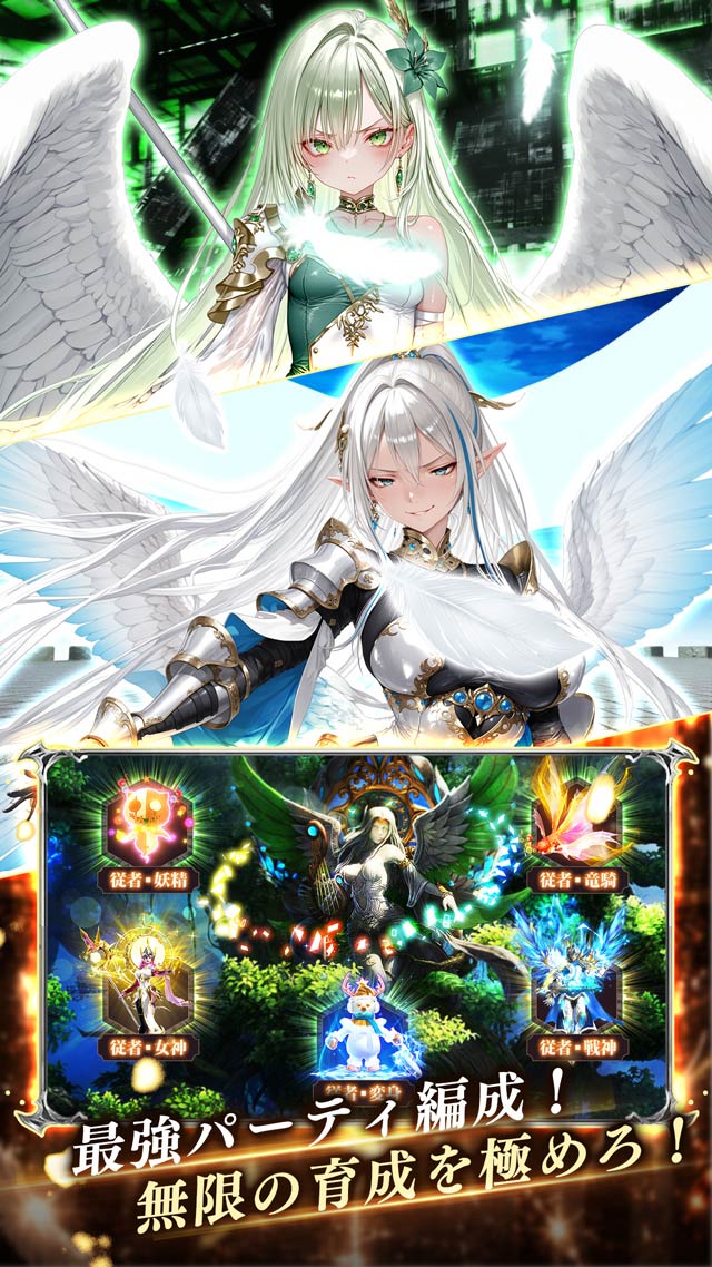 起原神界 レジェンズ・オブ・ファンタジー：ブレイブ Xのスクリーンショット_3