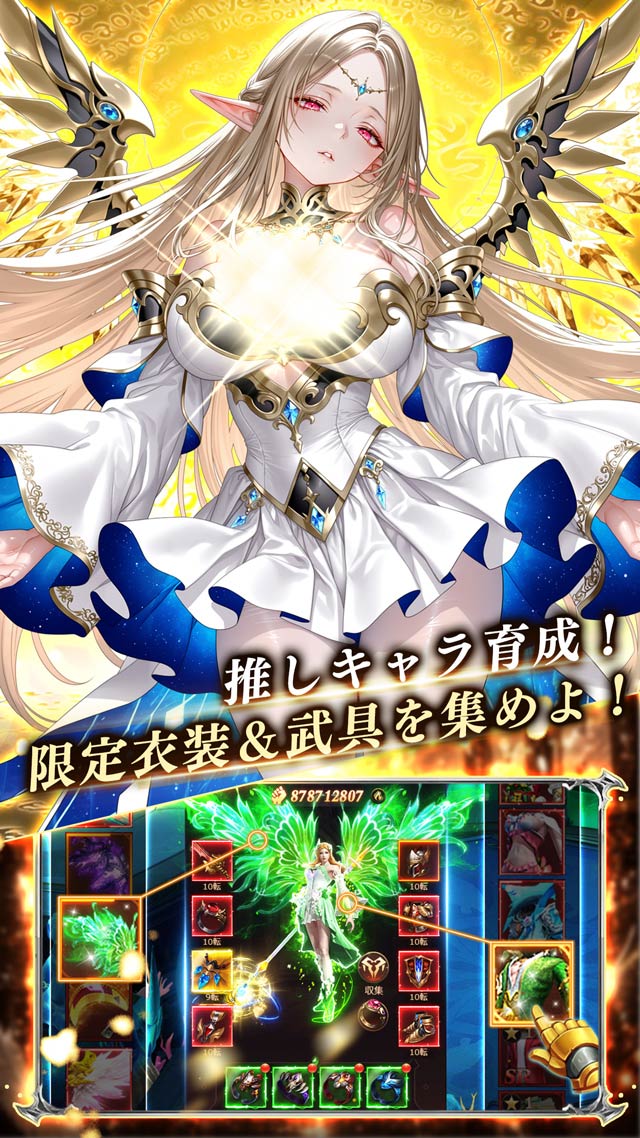 起原神界 レジェンズ・オブ・ファンタジー：ブレイブ Xのスクリーンショット_4
