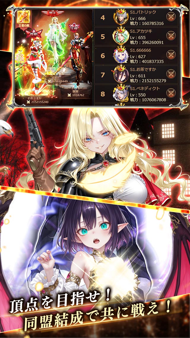 起原神界 レジェンズ・オブ・ファンタジー：ブレイブ Xのスクリーンショット_5