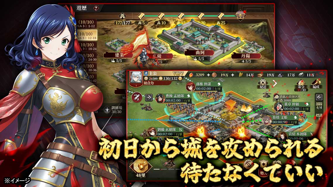 私有正史- 神姫と駆ける乱世のスクリーンショット_4