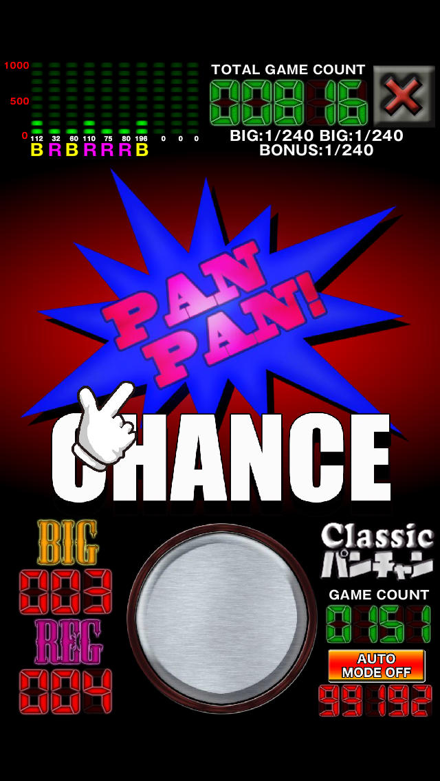 GO!GO!ペカリズム!のスクリーンショット_4