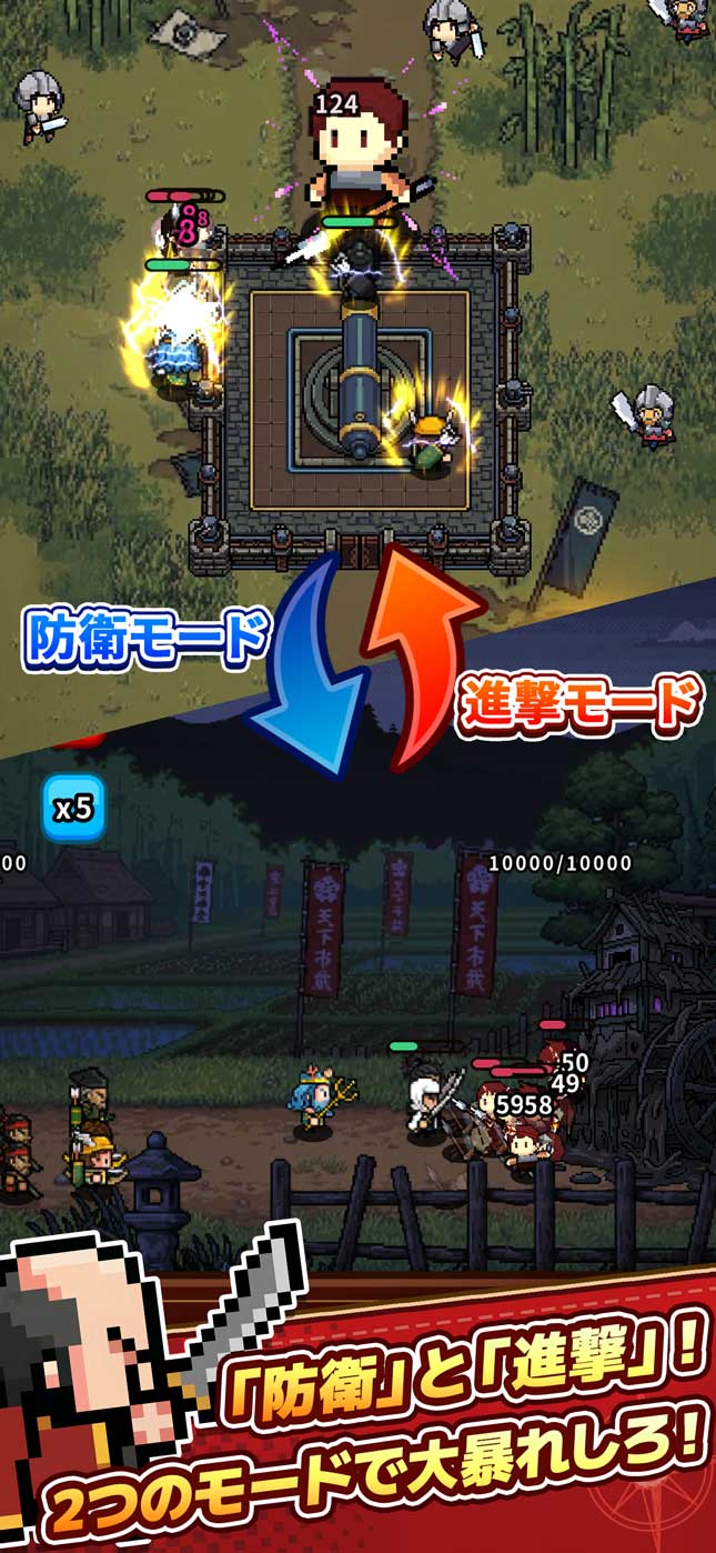 ドット戦記のスクリーンショット_2