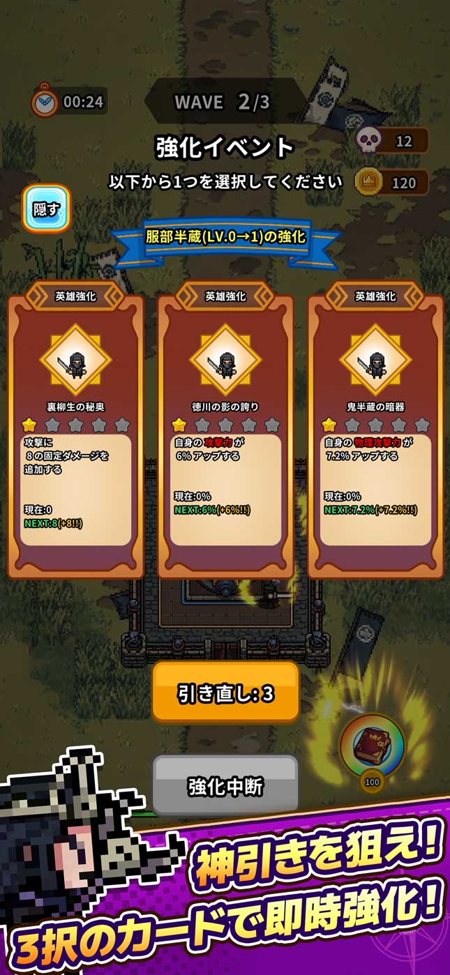 ドット戦記のスクリーンショット_3