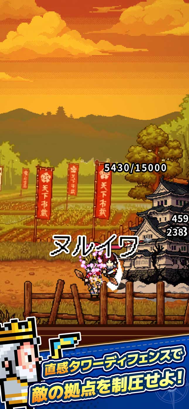 ドット戦記のスクリーンショット_4