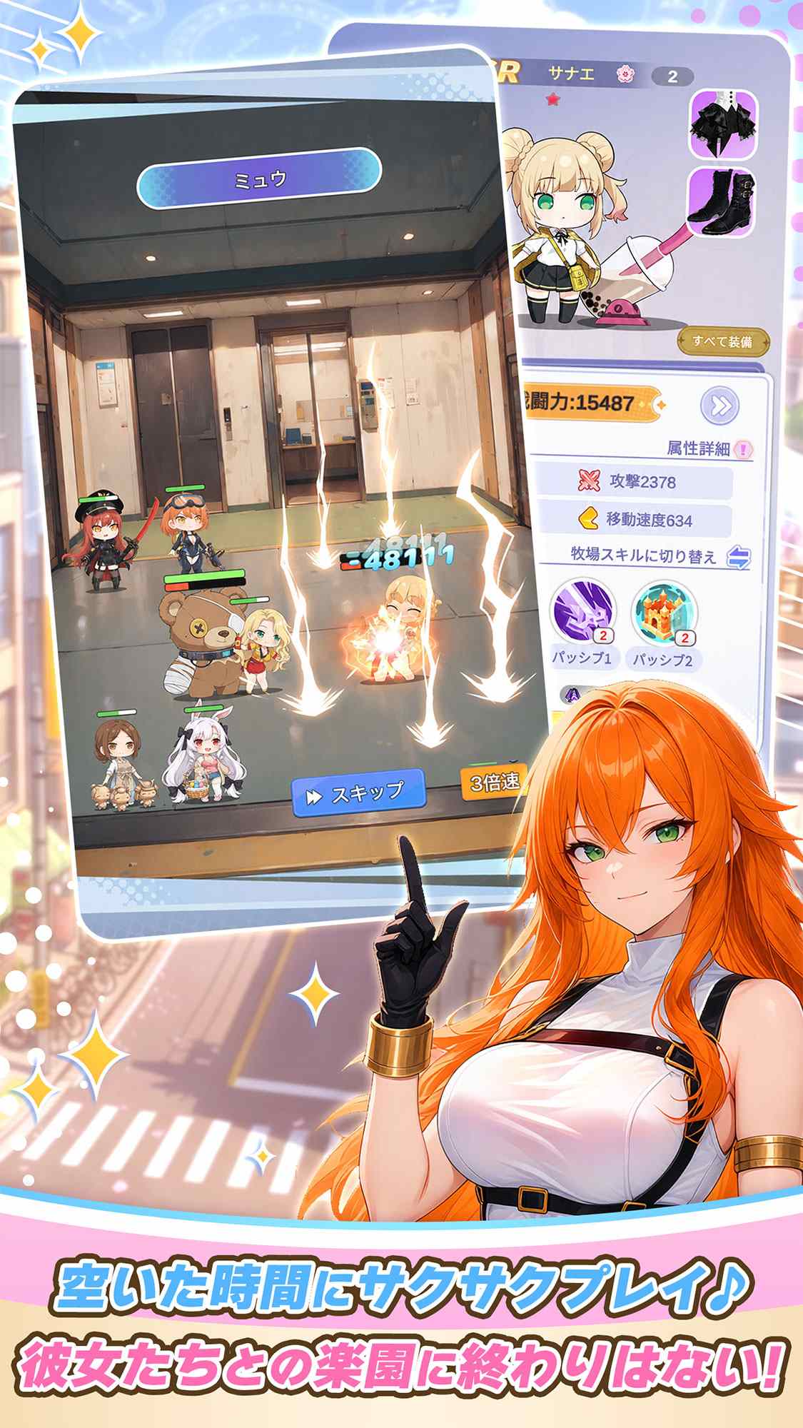 緑ドン〜キラメキ！炎のオーロラ伝説〜の配信日とアプリ情報 | 予約