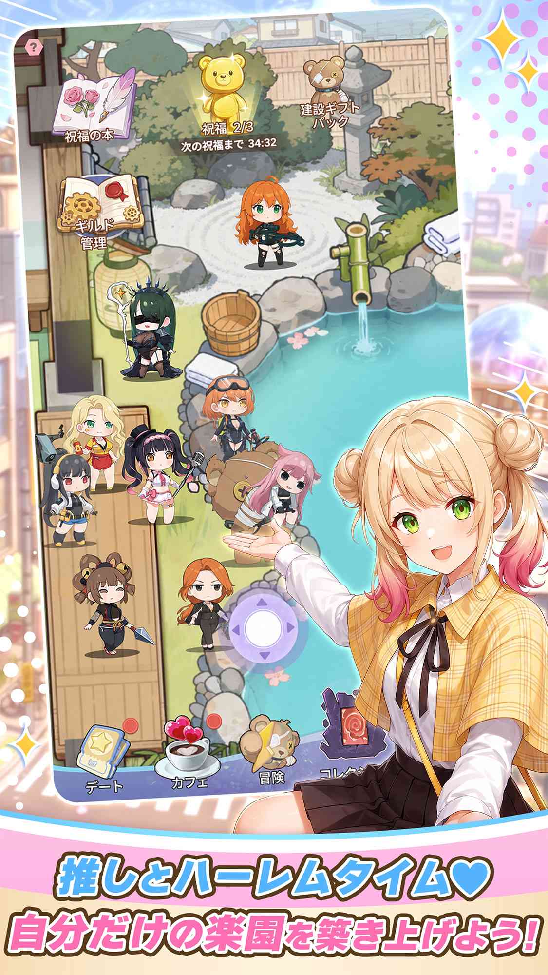 Honey Vibesの発売日や対応機種、最新情報まとめ| 予約トップ10