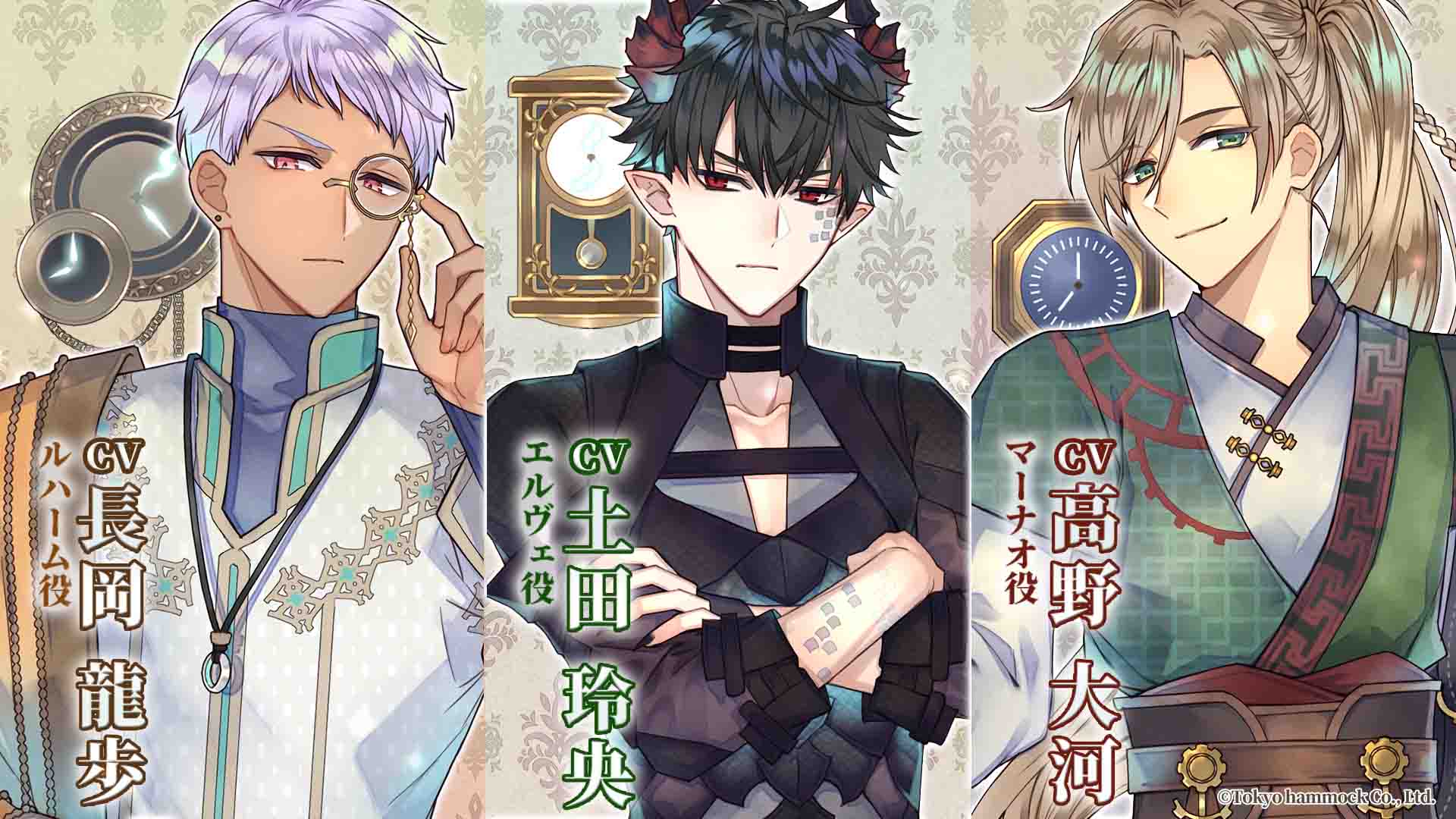 クロノ・レストラン〜追憶のレシピを求めて〜のスクリーンショット_5