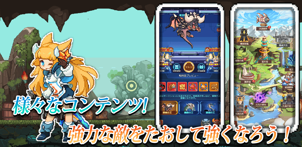 ピクセル放置RPG：俺だけ解像度がおかしい。のスクリーンショット_5