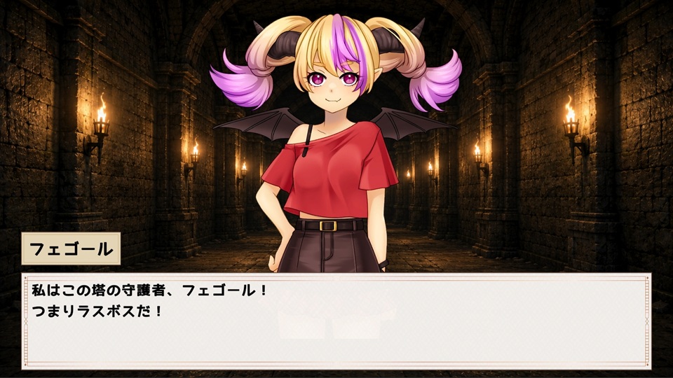 試練と願いの塔のスクリーンショット_1