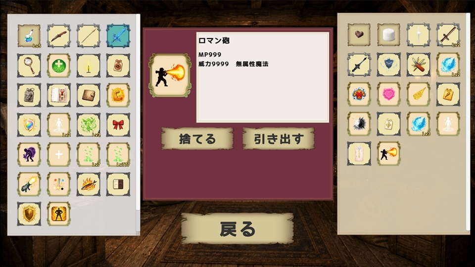試練と願いの塔のスクリーンショット_3