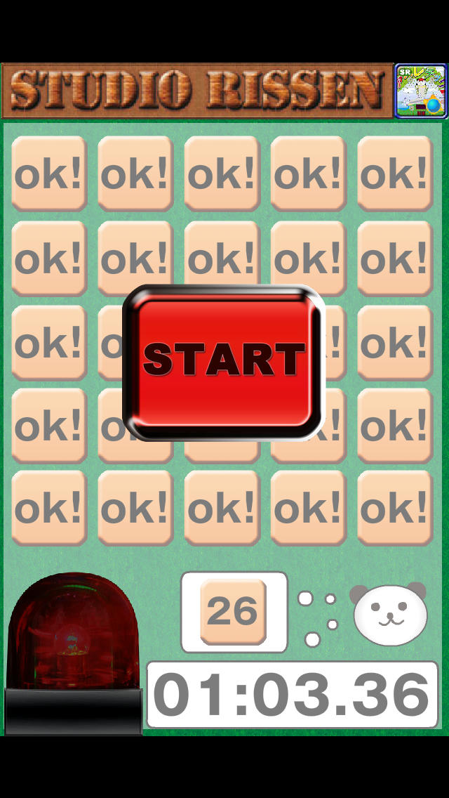 お前、こんなゲーム楽勝だと思ってんだろ？　パンちゃんナンバー編のスクリーンショット_2