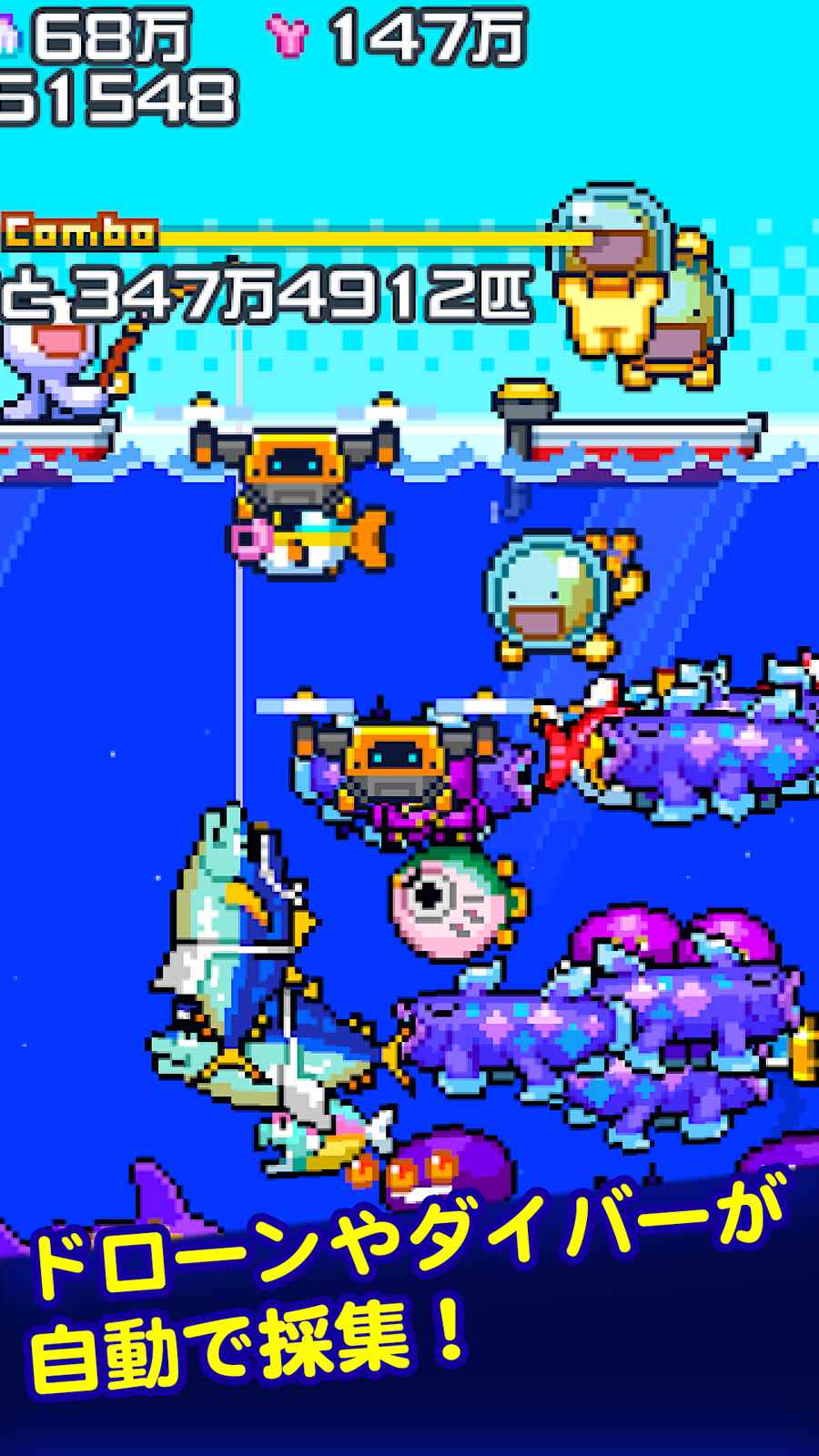 海の魚、ぜんぶ釣る【インフレを楽しむ釣りゲーム】のスクリーンショット_5