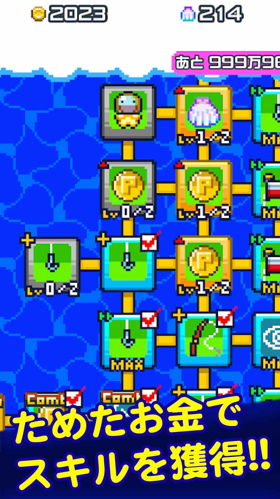 海の魚、ぜんぶ釣る【インフレを楽しむ釣りゲーム】のスクリーンショット_3