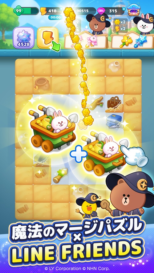 LINE マジマジ：爽快魔法マージパズルのスクリーンショット_1