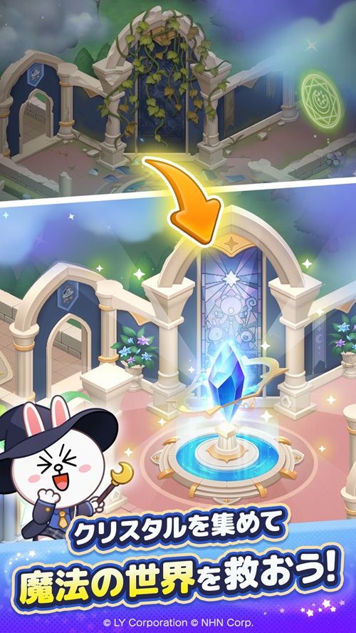 LINE マジマジ：爽快魔法マージパズルのスクリーンショット_2
