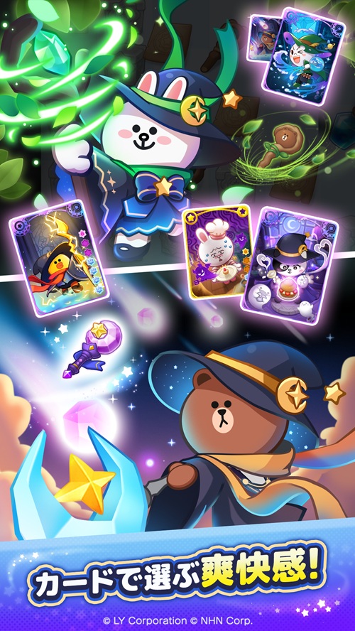 LINE マジマジ：爽快魔法マージパズルのスクリーンショット_3
