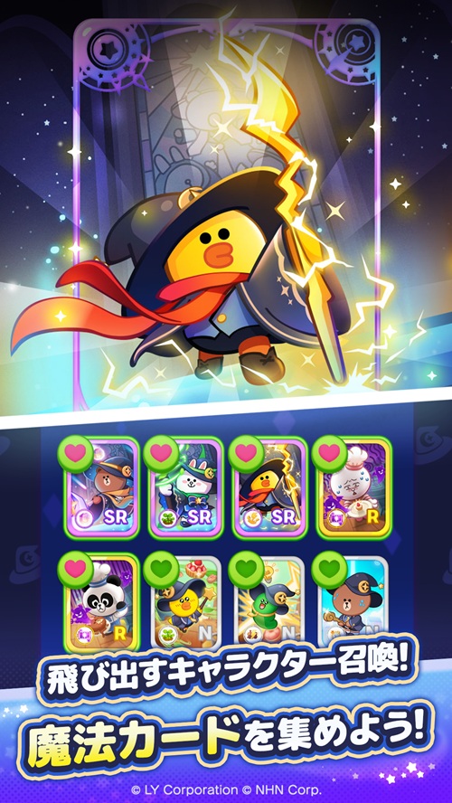 LINE マジマジ：爽快魔法マージパズルのスクリーンショット_4