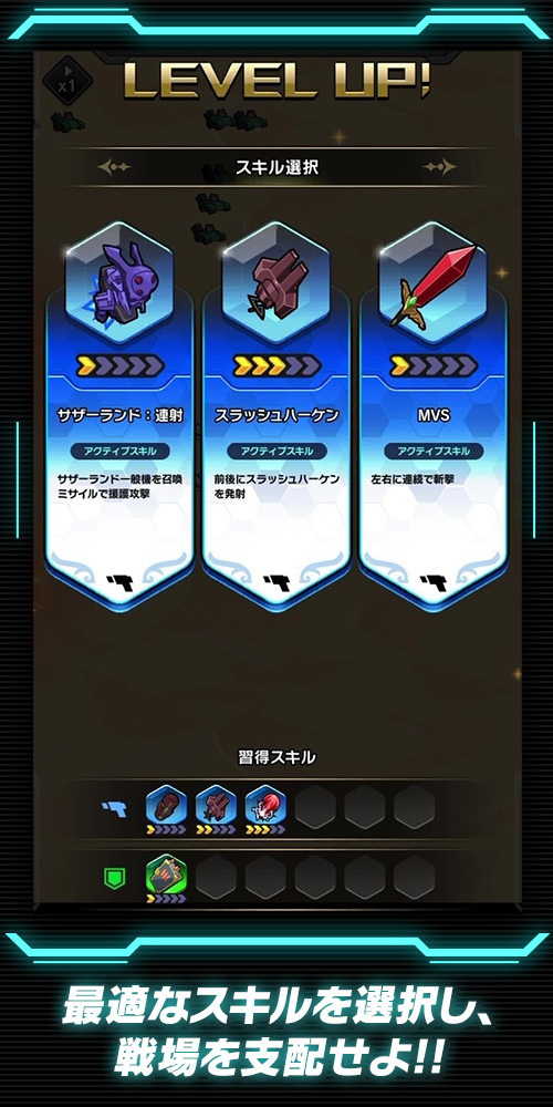 コードギアス ナイトメア・サバイバーのスクリーンショット_3