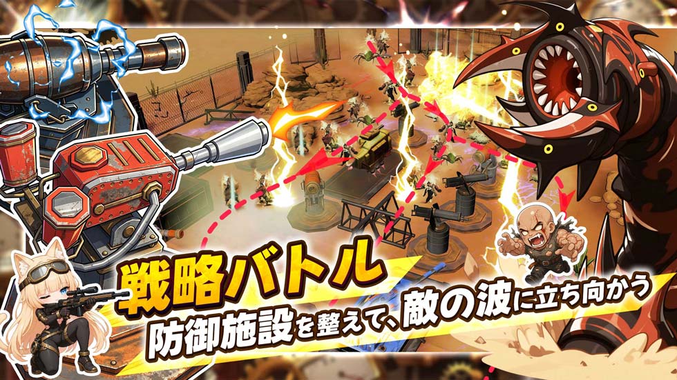 ラスト・セーフゾーン：終末シェルター戦争のスクリーンショット_5