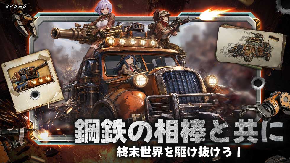 ラスト・セーフゾーン：終末シェルター戦争のスクリーンショット_2