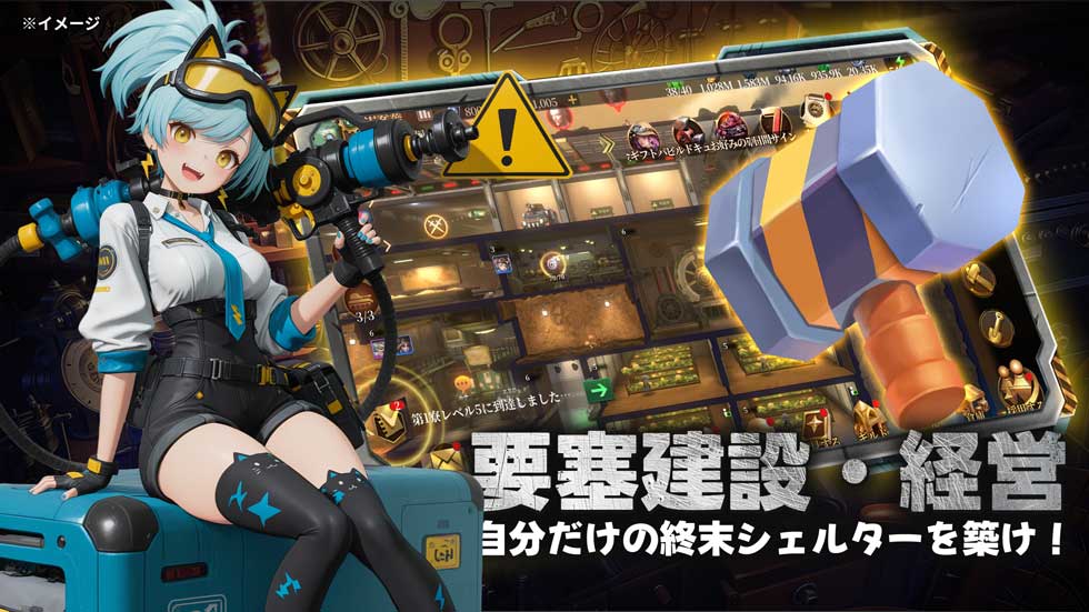 ラスト・セーフゾーン：終末シェルター戦争のスクリーンショット_3