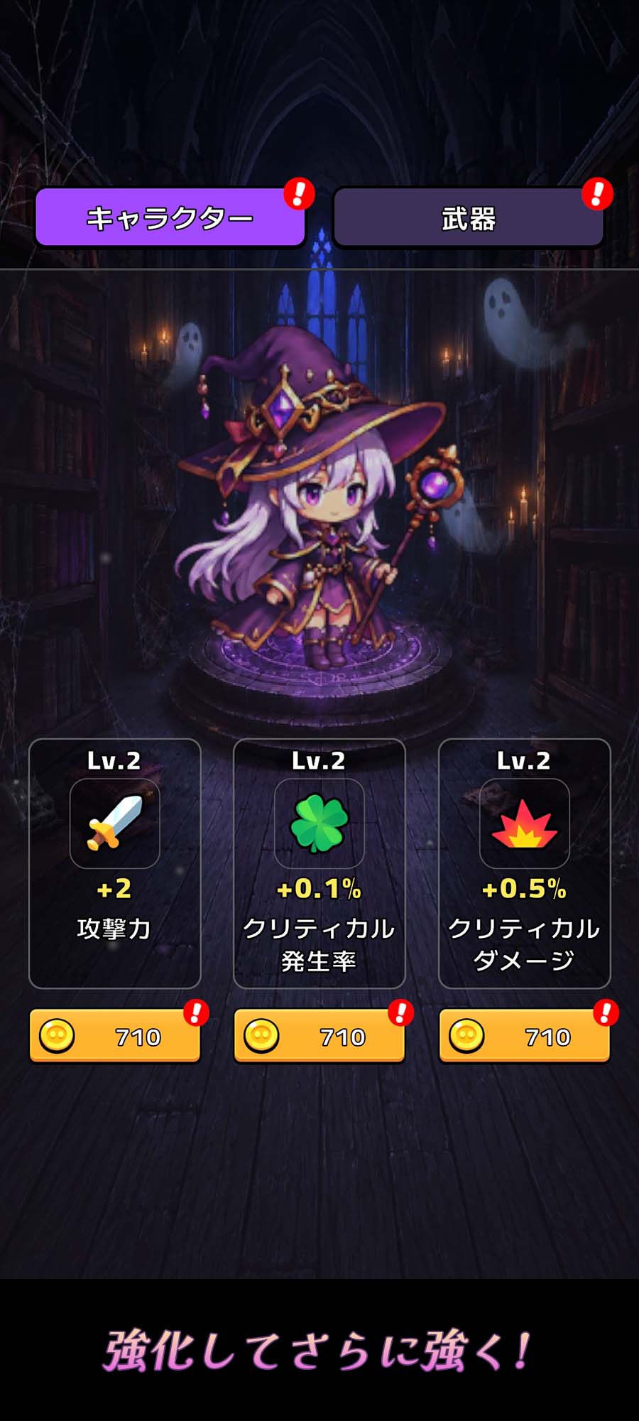 ゴシック少女サバイバーのスクリーンショット_4