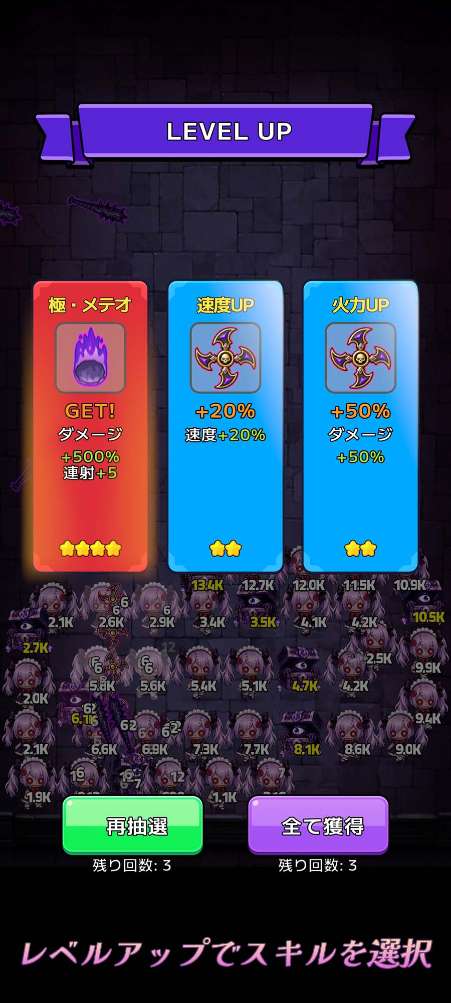 ゴシック少女サバイバーのスクリーンショット_2
