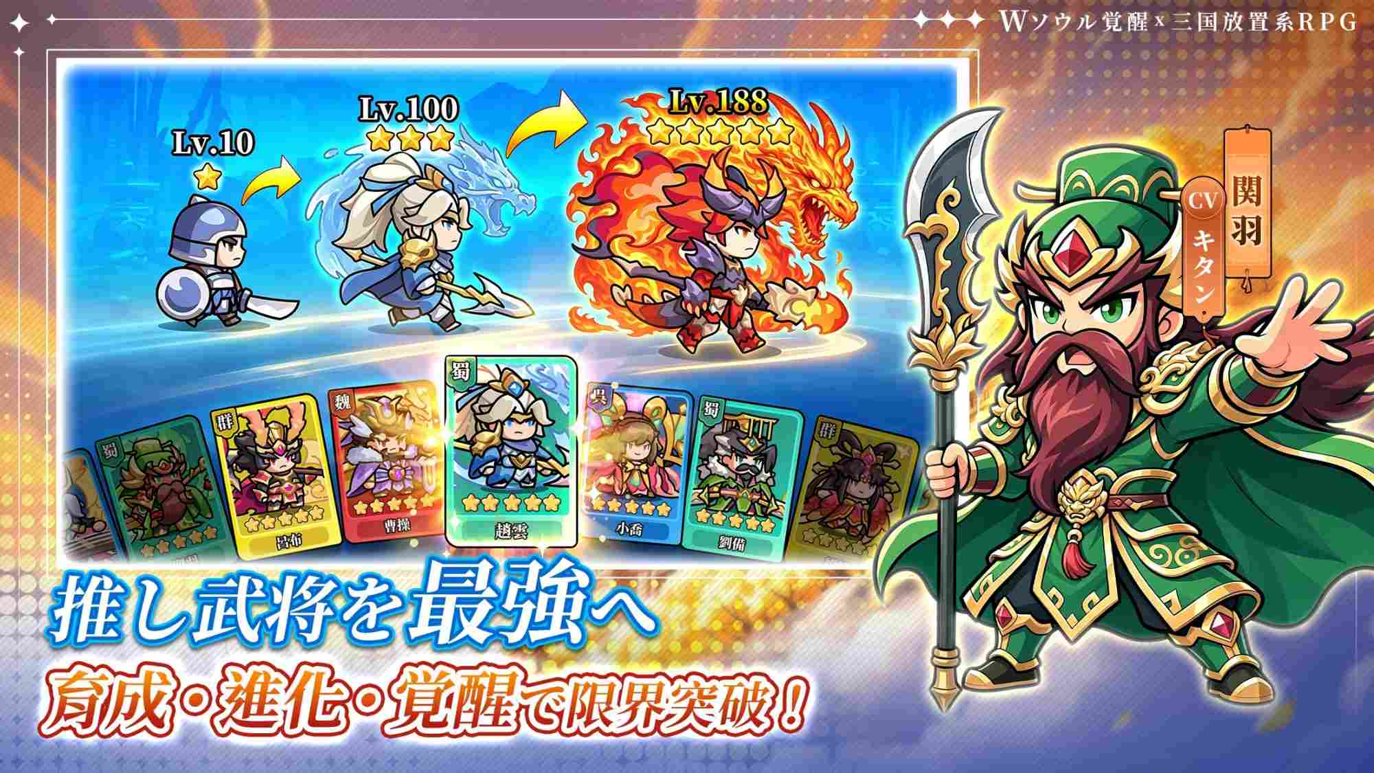 W三国志のスクリーンショット_3
