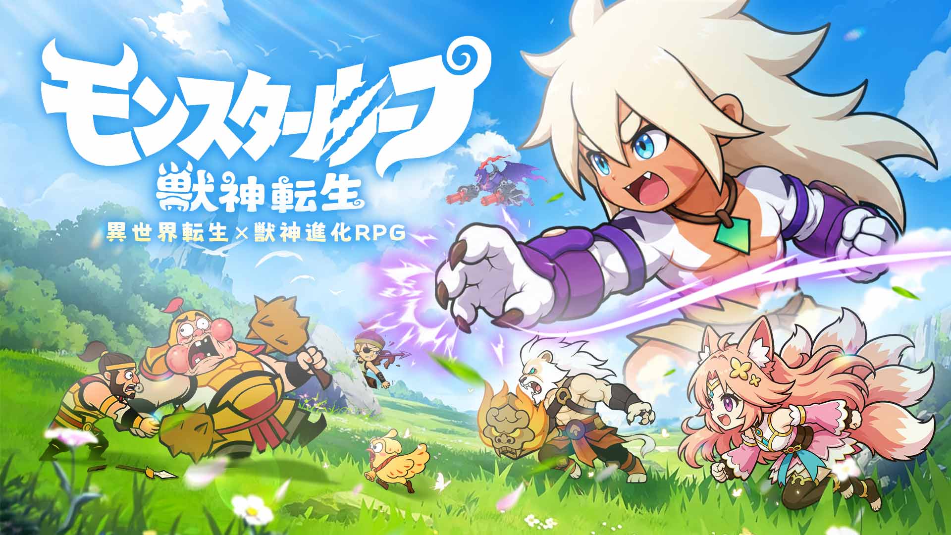 アナザーゴッドポセイドン-海皇の参戦-の配信日とアプリ情報 | 予約